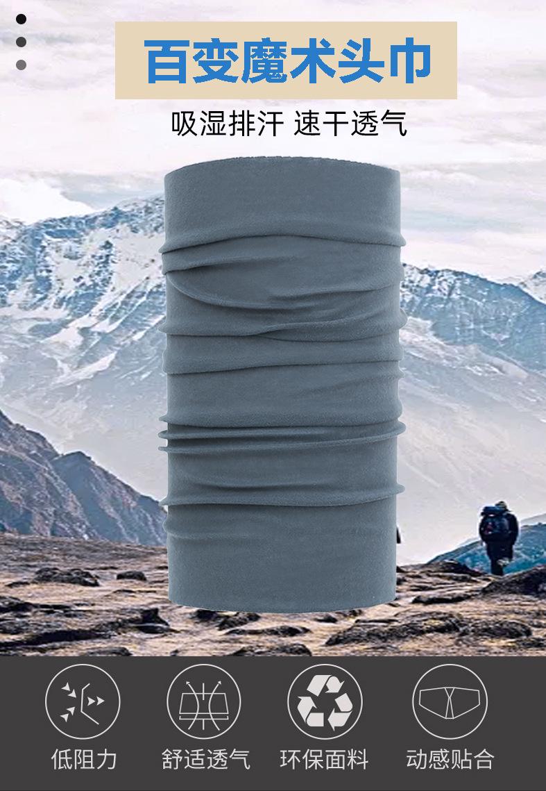 百变魔术头巾_01.jpg