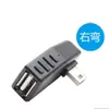 Adaptador de áudio automotivo T-Port usb para USB USB para 5p MINI cabo de conversão usb MINI macho para USB fêmea
