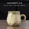 Taza de Café Horneada en el Horno Yanyun, para Uso en Casa y la Oficina, Taza Grande, Vaso de Agua, Taza de Té, Taza Personal, Taza para Bebidas, Taza de Leche, Taza de Desayuno
