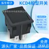 Etl Certificado Americano Kcd4 Doble SIM 4 Pines 6 Pines Tipo Balancín Switch Tipo Barco 31*25mm Punto Plateado 16A250V