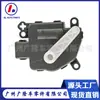 Adecuado para actuador de acelerador Ford 6R3Z19E616B 4R3Z19E616AA 604-233