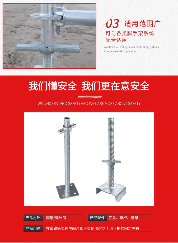 丝杠_05