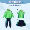 Ropa de jardín de infancia de cuatro piezas Primavera y Otoño Británica de dos piezas tres piezas estudiante de primaria deportes uniforme escolar ropa de clase Británica