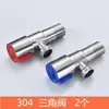 Grifo de inducción para urinario caja de baterías caja de baterías para urinario inodoro Transformador 3.V4.5V6V accesorios