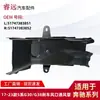 Adecuado para el modelo 17-23 Serie 5 G30/G38 conducto de ventilación de freno 51747383851 51747383852