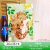 Bolsa de Empaque para Té de Flores Neutras y Té de Frutas HD Transparente para Snacks Comida Bolsa con Cierre Zip Dulces Snacks Sello Hermético Bolsa de Pie