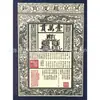 Colección de Billetes y Papel Moneda para Quemar, Un Paquete de 30 Hojas, Suministros Sacrificiales, Venta al por Mayor Religiosa, Dropshipping de una Pieza, Dinero Fantasma