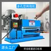Máquina Automática Eléctrica Pelacables de Cobre Múltiple Conductora Pelacables de Cable Desechado de Múltiples Agujeros Pelado y Desaislado
