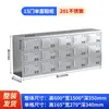 Gabinete de Zapatos de Acero Inoxidable 304 de una o Dos Caras con Puerta para Taller Libre de Polvo de Fábrica, Fábrica de Alimentos y Vestidor