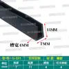 Tira negra en forma de U de caucho resistente al envejecimiento para canteado, utilizada para proteger láminas de metal y tableros de madera; Tira de sellado en forma de U