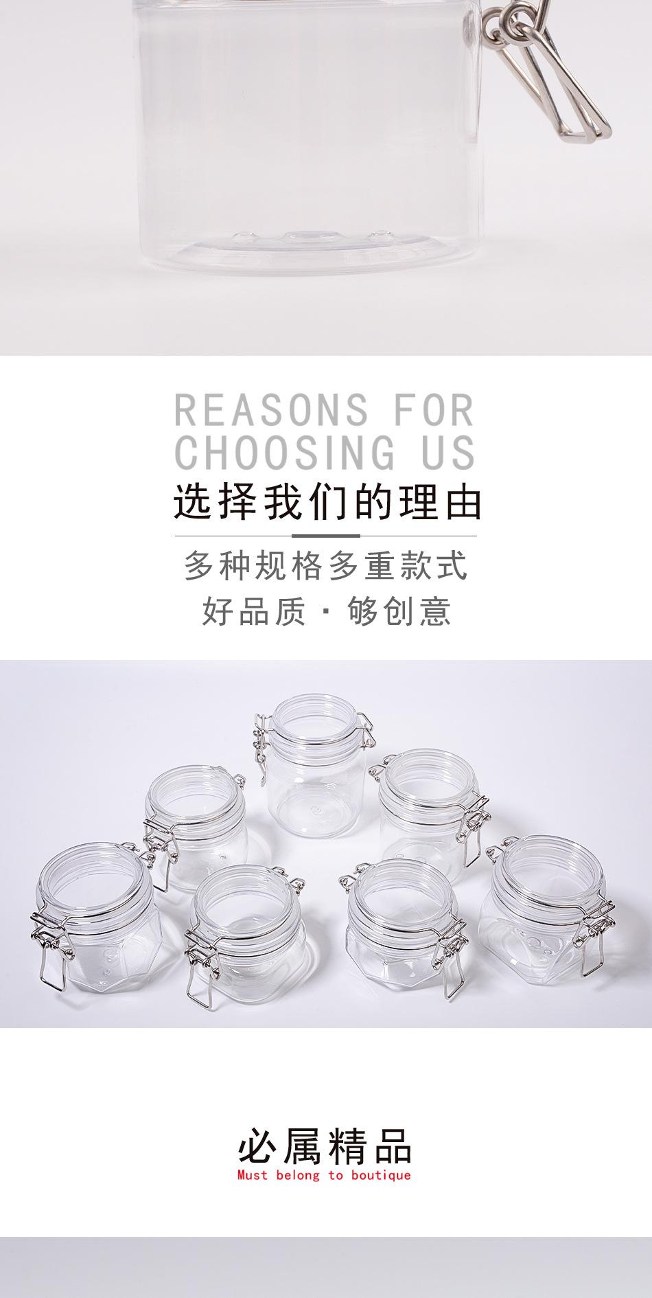 78口径圆形200ml(d70.5 h82)密封罐