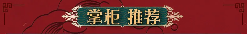 捷鱼力详情模版_01.jpg