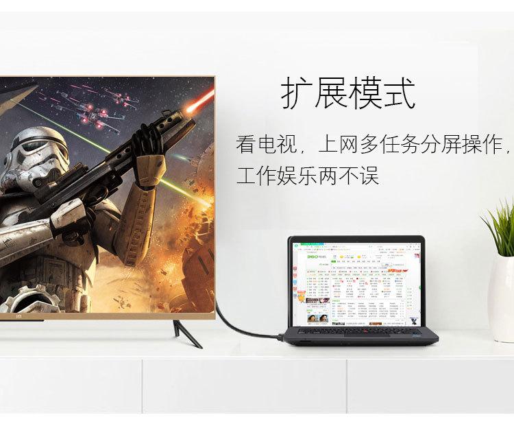 大DP公对VGA母_10.jpg