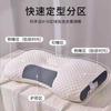 Almohada japonesa y coreana con núcleo de estrella, diseño de flores retorcidas, sedosa, cómoda y sin colapso, para dormir profundamente en casa y proteger la columna cervical.