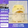 Ropa para Muñecas Hecha a Medida de 10 cm, Ropa para Muñecas de Algodón de 20 cm, Procesamiento de Juguetes de Peluche, Atuendos para Muñecas Hechos a Medida, Juguetes de Peluche