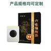 Parche Térmico Confort Prostático Nanjing Tongrentang para Hombres, Parche Herbal de Compresa Tibia en Puntos de Acupuntura, Personalización OEM