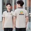 Ropa de Trabajo Personal de Limpieza Camiseta de Manga Corta Habitación de Hotel Propiedad Comunidad Centro Comercial Limpiador Tía Ropa de Trabajo Verano