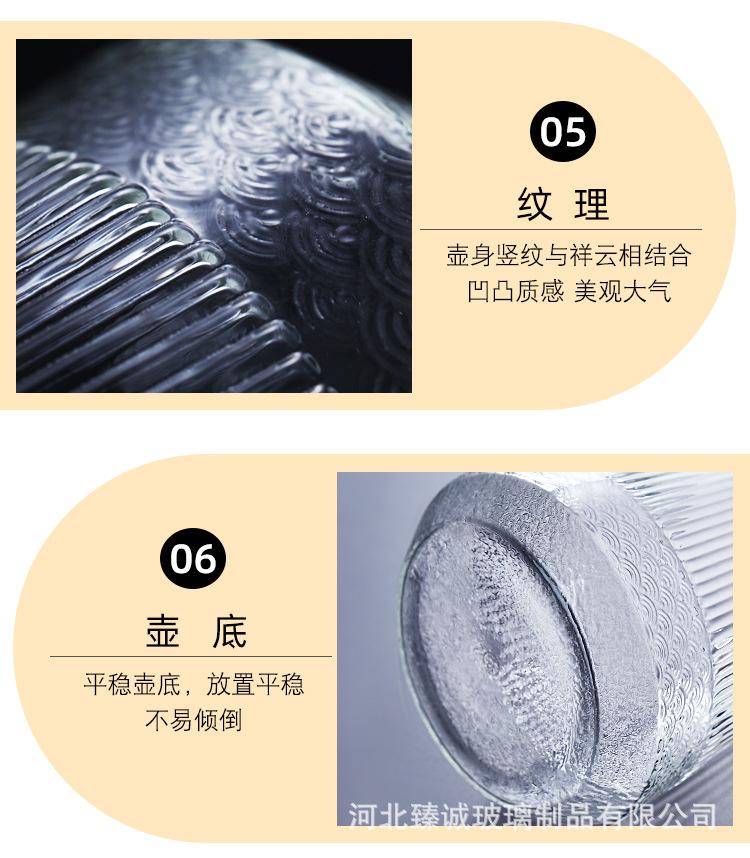 详情_13.jpg