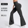 Calça Flare de Yoga Transfronteiriça para Mulheres, Cintura Alta, Levanta Bumbum, Calça Fitness Flare Canelada, Calça Esportiva Longa Bumbum de Pêssego, Calça Wide Leg