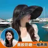 Sombrero de Verano con Protección Solar Ala Ancha Parasol Sombrero de Pescador Moda de Mujer Estilo Coreano Letras Rayas Pegamento Negro Sombrero Resistente a los Rayos UV