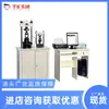 Máquina de Teste de Pressão Totalmente Automática Resistência à Compressão de Material de Cimento Máquina de Teste de Pressão Totalmente Automática Yaw-300D