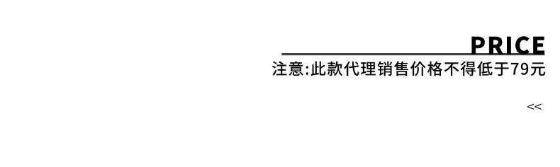 摩且详情页模板(64).png