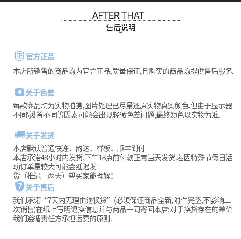 名辉详情页8