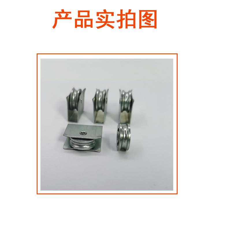 推拉滑轮