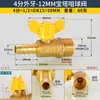 Válvula de Bola de Cobre de 2 3/4 Pulgadas con Rosca Doble Interna y Externa, Válvula para Gas Natural, Interruptor para Calentador de Agua, Accesorios Neumáticos para Tubería de Agua