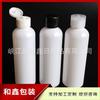 Botella Tapa Blanca 200ml Botella para Loción Botella para Medicina de Pesca Botella Flip-top Botella para Leche Corporal Botella Exprimible Botella de Plástico Hombro Redondo