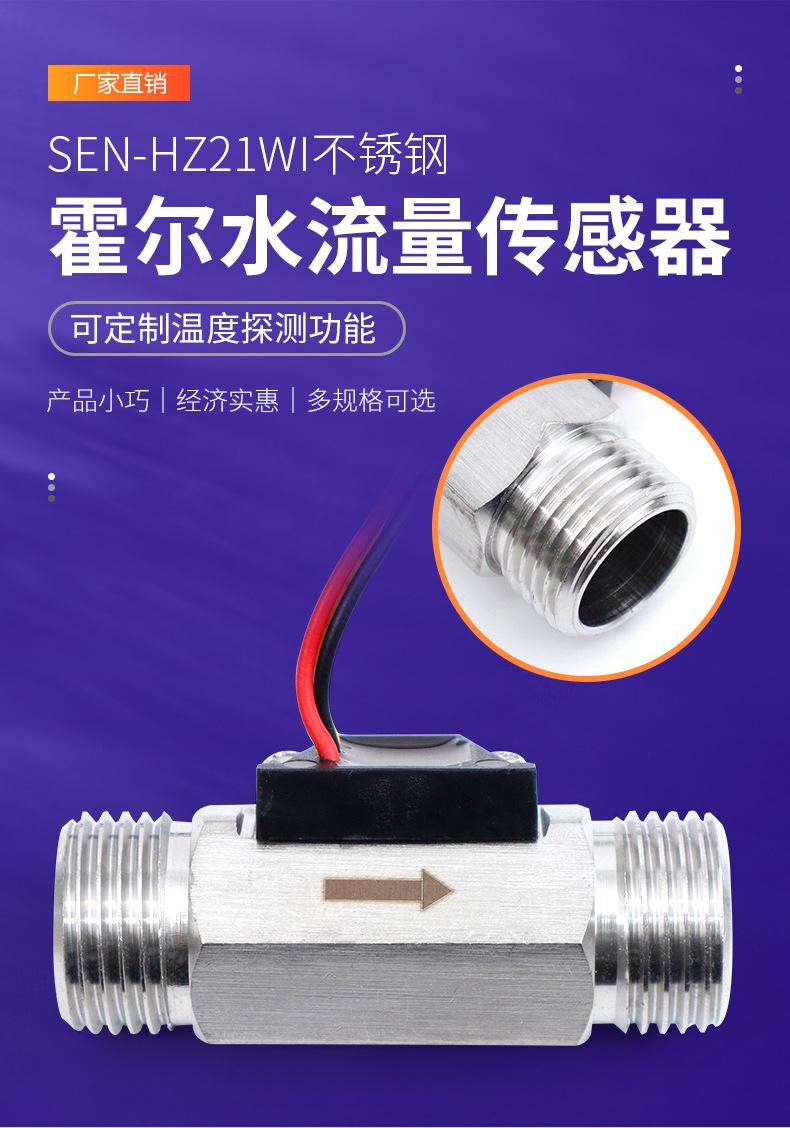 详情-佛山市顺德区赛盛尔电子科技有限公司-2_02