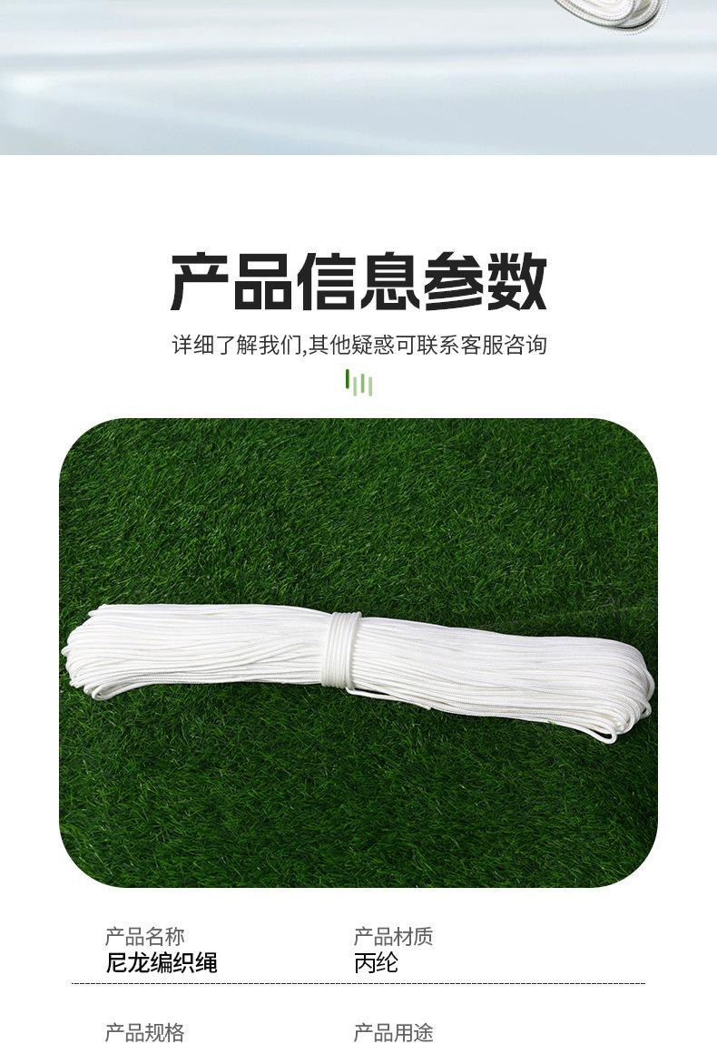 详情图片_04