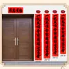 Versos de Ano Novo Chinês de 2027 em Papel de Cobre, Resistentes ao Sol e Não Desbotam, Caligrafia Preta com 11 Palavras, Decoração de Ano Novo Chinês, Versos de Porta, Atacado