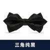 Pajarita blanca de moda negra para hombre, vestido formal, banquete de negocios, novio, boda, vestido de novia, lazo, padrino de boda, moda