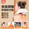 Masajeador de Cuello Multifuncional, Amasado para Hombros y Cuello de Todo el Cuerpo, Simulación de Columna Cervical, Fisioterapia Infrarroja, Protección del Cuello, Estilo Chal
