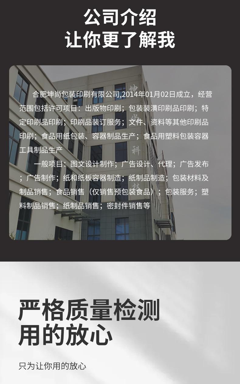 详情3_10