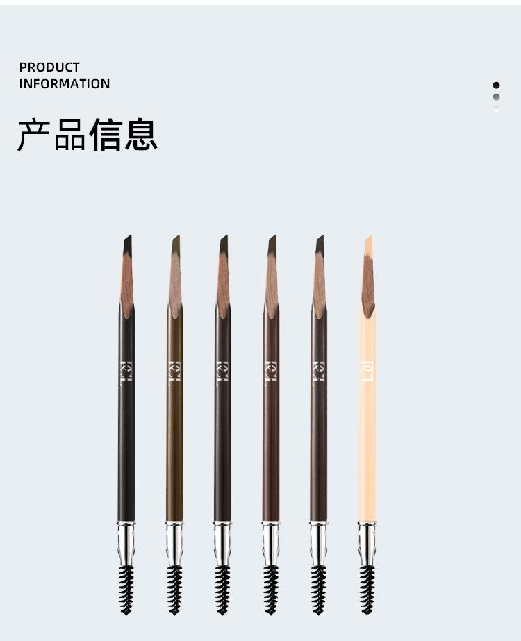 PCL砍刀眉笔详情图13.jpg
