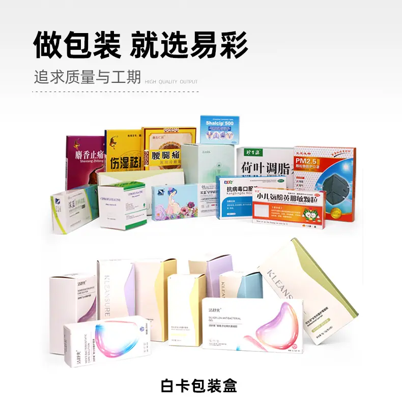 详情页-2_03