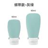 Cross-border Hot-selling Portable Travel Set Bottle Shampoo Body Soap Lotion Bottles Food Grade Silicone Bottles
