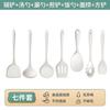 Juego de utensilios de cocina de silicona con cuchara para sopa, espátula, cuchara para cocinar de silicona todo en uno, espátula, utensilios de cocina para el hogar