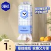 Papel de seda para colgar Manhua, 1280 hojas por caja, paquete económico para el hogar, papel de servilleta, papel higiénico de madera natural, disponible para entrega