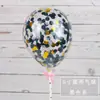 Celebridad de Internet de TikTok Adornos para Decoración de Pasteles de Instagram Globo de Lentejuelas de 5 Pulgadas Decoración de Globo para Cumpleaños Infantil Diseño de Escena