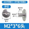 Tornillo pequeño de cabeza redonda de once palabras de acero inoxidable 304 con tuerca, tornillo de cabeza plana, tornillo dentado, venta al por mayor M3/M4/M5