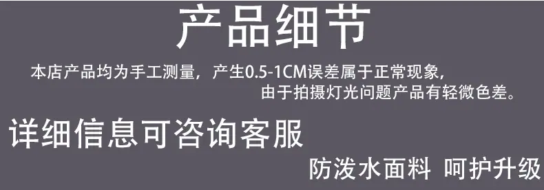 嘉赫箱包详情页_07