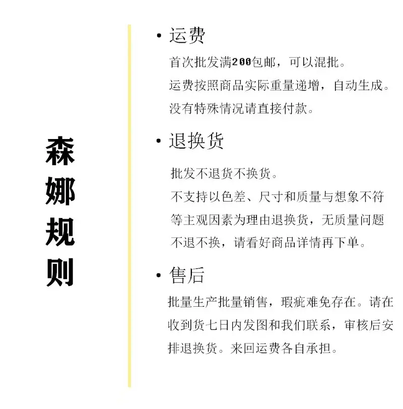 规则