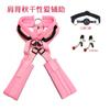 SM Fun Swing Shoulder Swing Strap Auxiliar Swing Props Homens e Mulheres Swing Strap Casal Postura
