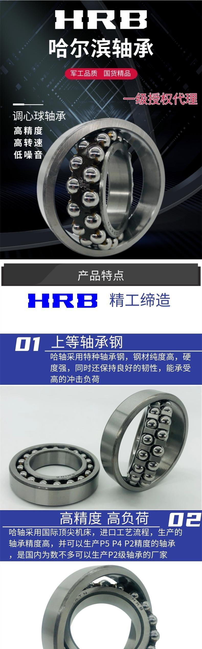 微信图片_20210831142104