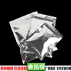 Bolsa autosellante de papel de aluminio brillante bolsa sellada a prueba de luz aluminizada bolsa de embalaje para comida de gato y perro té snack papel de aluminio
