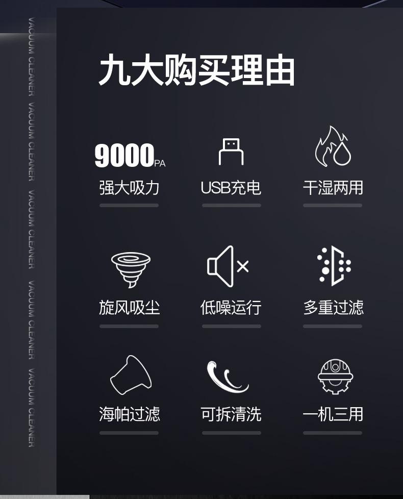 吸尘器 无线