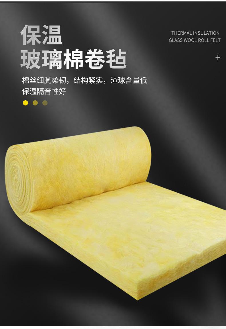 玻璃棉毡_02.jpg